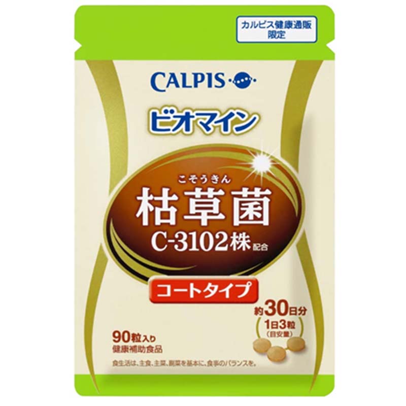 アサヒ / ビオマイン 90粒の買取商品イメージ