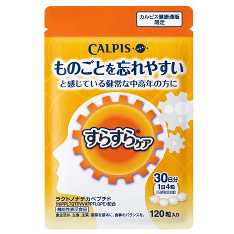 アサヒ / すらすらケア 120粒の買取商品イメージ