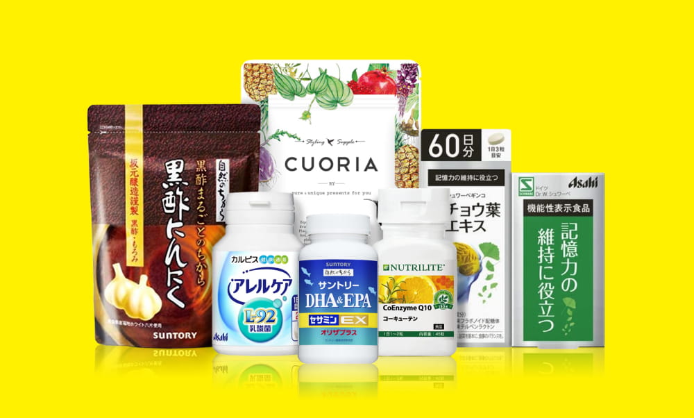 健康食品・サプリメント買取ページのメインイメージです。