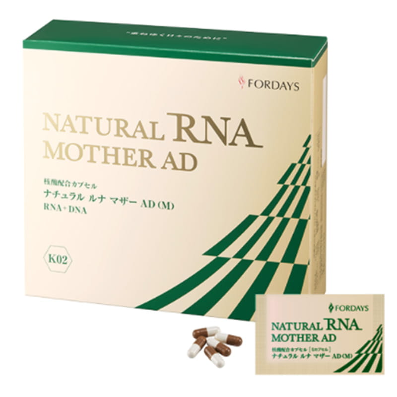 フォーデイズ ナチュラル ルナ マザーAF 70.4gの買取商品イメージ