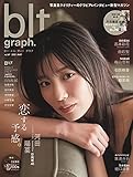 blt graph.vol.67 (B.L.T.MOOK 100号)