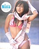 小林ユリ写真集Nina
