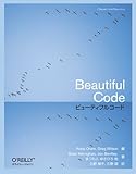 ビューティフルコード (THEORY/IN/PRACTICE) Brian Kernighan? Jon Bentley? まつもとゆきひろ? Andy Oram? Greg Wilson? 久野 禎子; 久野 靖