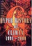 HYPER HISTORY of CLIMAX 1991～2000 [DVD] [DVD]