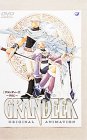 GRANDEEK-外伝- [DVD] [DVD]