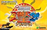 実戦パチスロ必勝法!獣王アドバンス [video game]