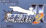 逆転裁判2 [video game]