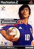 ワールドサッカー ウイニングイレブン6 ファイナルエヴォリューション [video game]