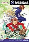 TALES OF SYMPHONIA テイルズ・オブ・シンフォニア [video game]