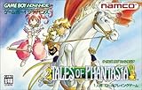 テイルズ オブ ファンタジア [video game]