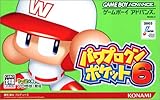 パワプロクンポケット6 [video game]