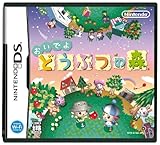 おいでよ どうぶつの森 [video game]