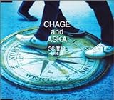 36度線 -1995夏- / 光の羅針盤 [CD] CHAGE&ASKA