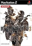 METAL GEAR SOLID 3 SNAKE EATER [video game]