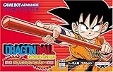ドラゴンボール アドバンスアドベンチャー [video game]