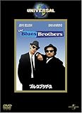ブルース・ブラザース [DVD] [DVD]