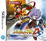 ボクらの太陽 Django&Sabata [video game]