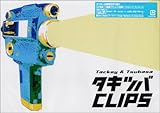 タッキー&翼 タキツバCLIPS [DVD]