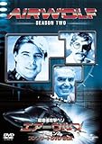 超音速攻撃ヘリ・エアーウルフ シーズン2 コンプリート DVD-BOX [DVD]