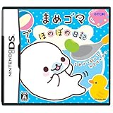 まめゴマ ほのぼの日記 [video game]