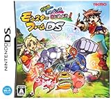 かいて しゃべって はじめよう! モンスターファームDS(特典無し) [video game]