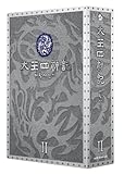 太王四神記 DVD BOX II（ノーカット版） [DVD]