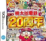 桃太郎電鉄20周年 [video game]