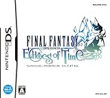 ファイナルファンタジー・クリスタルクロニクル エコーズ・オブ・タイム(特典なし) [video game]