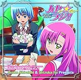 DJCD「ハヤテのごとく!!」ハヤ☆ラジ!! 第1巻 [CD] ラジオ・サントラ