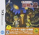 レイトン教授と魔神の笛(特典無し) [video game]