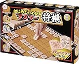 矢印付きで動かし方がわかる! マスター将棋【マンガで簡単にスタートできる】