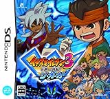 イナズマイレブン3 世界への挑戦!! ジ・オーガ [video game]