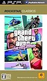 ロックスター・クラシックス グランド・セフト・オート・バイスシティ・ストーリーズ【CEROレーティング「Z」】 - PSP [video game]
