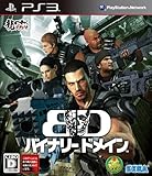 BINARY DOMAIN(バイナリー ドメイン) (初回特典:桐生一馬DLコード 同梱) 予約特典:オリジナルヘッドセット付き [video game]