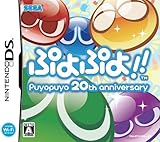 ぷよぷよ! ! (特典なし) [video game]