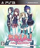 たっちしよっ! -Love Application-(通常版) - PS3 [video game]