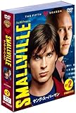 SMALLVILLE/ヤング・スーパーマン 5thシーズン 後半セット(13~22話・5枚組) [DVD] [DVD]
