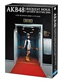 AKB48 リクエストアワーセットリストベスト100 2013 スペシャルBlu-ray BOX 走れ! ペンギンVer. (Blu-ray Disc6枚組) (初回生産限定) [Blu-ray]