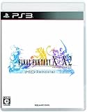 ファイナルファンタジー X/X-2 HD Remaster - PS3 [video game]
