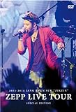 2013 JANG KEUN SUK ZIKZIN LIVE TOUR in ZEPP Special Edition [DVD] [DVD]