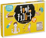 キャット&チョコレート 日常編 (Cat&chocolate) カードゲーム