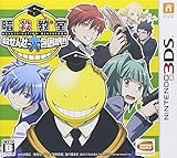 暗殺教室 殺せんせー大包囲網!! [video game]