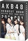 AKB48 リクエストアワー セットリストベスト1035 2015（200～1ver.） スペ シャルBOX(9枚組Blu-ray Disc) [Blu-ray]