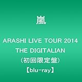 ARASHI LIVE TOUR 2014 THE DIGITALIAN(初回限定盤) [Blu-ray]