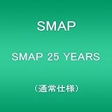 SMAP 25 YEARS (通常仕様) [CD] SMAP