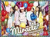 MIRACLE☆BEST - Complete miracle2 Songs -(初回生産限定盤)(DVD付) [CD] miracle2(ミラクルミラクル) from ミラクルちゅーんず!