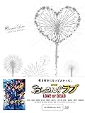 劇場版おっさんずラブ Blu-ray豪華版(3枚組) [Blu-ray]