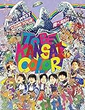 ジャニーズWEST 1st DOME TOUR 2022 TO BE KANSAI COLOR -翔べ関西から- (初回盤) (DVD) [DVD]