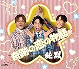 奇跡の恋の物語（ＮＥＷ）／不条理シャングリラ（ＮＥＷ）（Eタイプ） [CD] 純烈