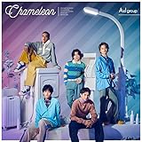 Chameleon (初回限定盤C)(DVD付) [CD] Aぇ! group